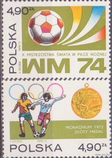 Спорт Футбол FIFA Чемпионат мира 1974 Польша  п/с ** (ДЕК