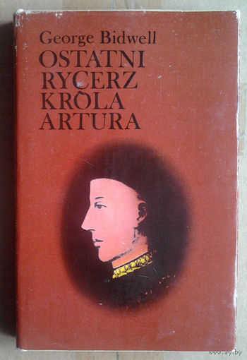 George Bidwell "Ostatni rycerz krola Artura" (па-польску)