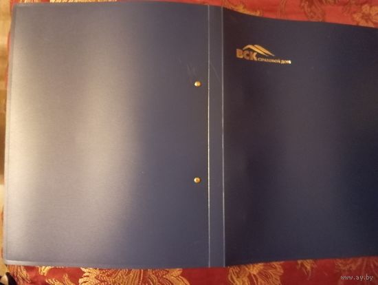 Папка-сшиватель Военно-Страховой компании