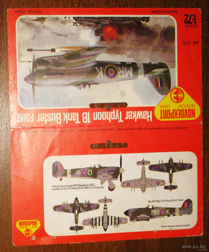 Лепесток NOVOEXPORT ( оригинал) Typhoon 1B