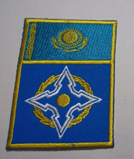 Шеврон, нашивка, ОДКБ, Казахстан.