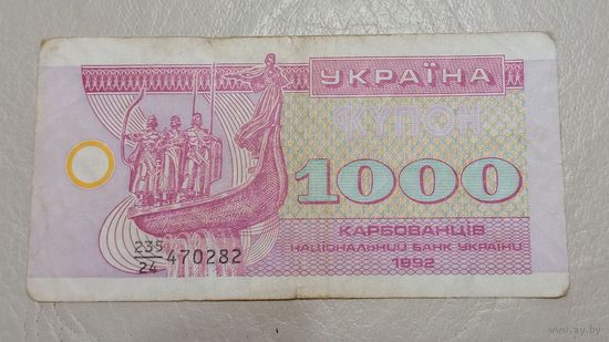 Украина 1000 купон 1992