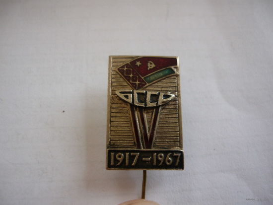 4-я спартакиада БССР.