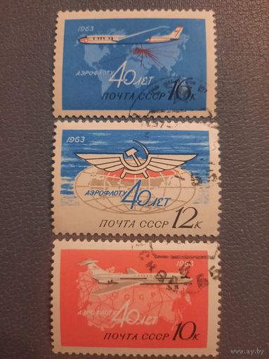 СССР 1963. 40 лет Аэрофлоту. Полная серия