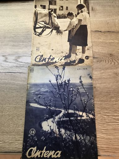 Журнал.Антена.1937г.цена за два.