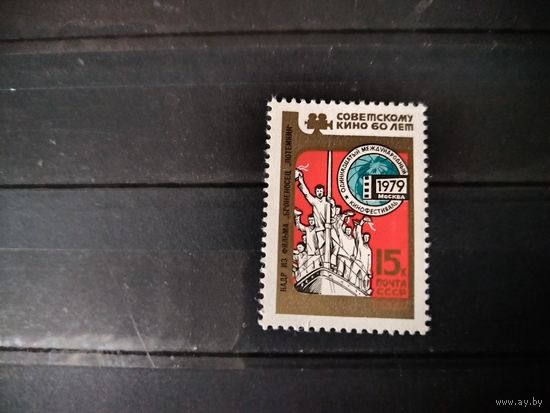 Кинофестиваль. 1979г.