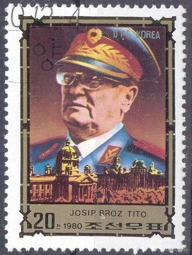 КНДР 1980  Иосип Броз Тито