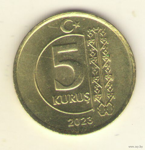 5 куруш 2023