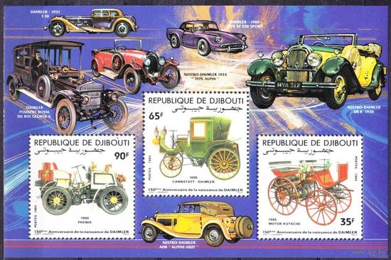 1984 Джибути 424-426/B108 История первых автомобилей  MNH