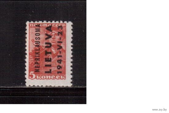 Германия(Оккупация Литвы)-1941,(Мих.2) **, Война, Стандарт, Надп.