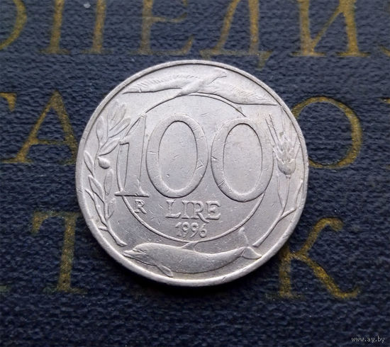 100 лир 1996 Италия #01