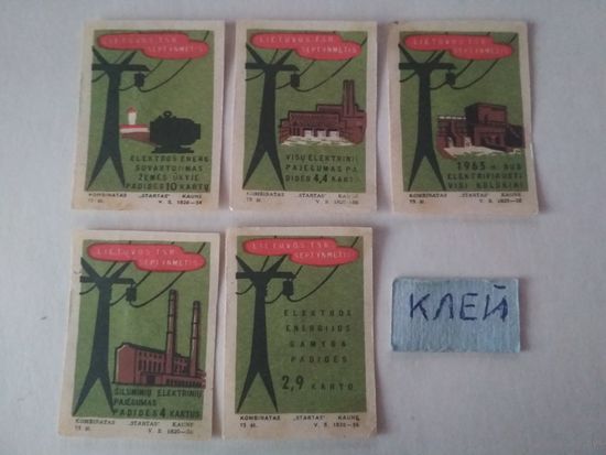 Спичечные этикетки ф.Стартас.Каунас.Литва. Планы семилетки.1960 год