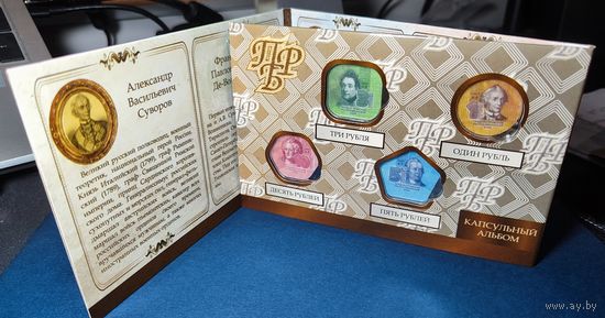 Приднестровье (ПМР), 1, 3, 5, 10 рублей 2014 г. Набор пластиковых (композитных) монет в буклете