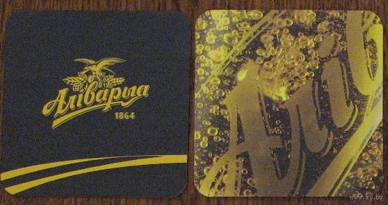 Подставка под пиво "Алiварыя" No 2, тонкая