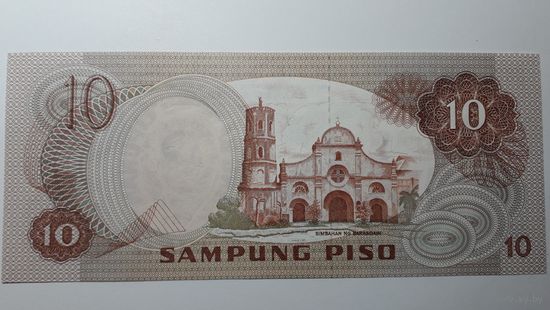 Филиппины, 10 песо 1981 г. Серия QN. UNC.