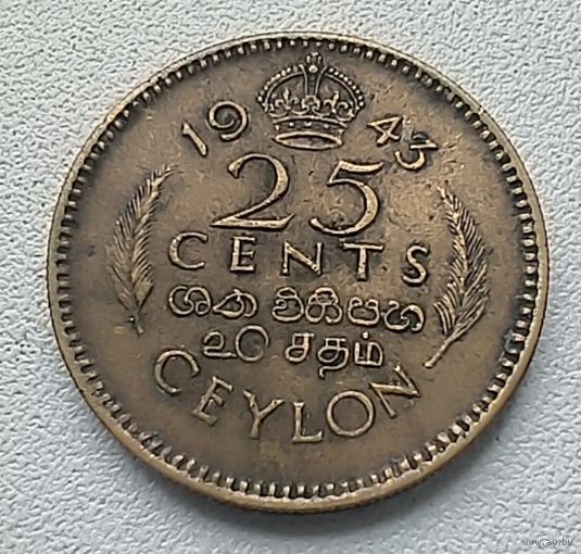 Цейлон 25 центов, 1943  5-1-9