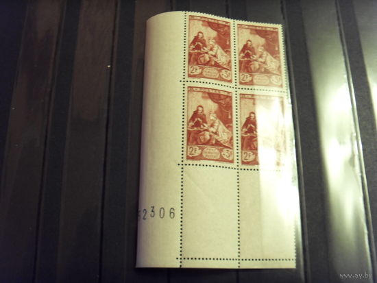 1946 Франция квартблок с 2 белыми купонами и номером листа MNH** почтовый музей (4-16)