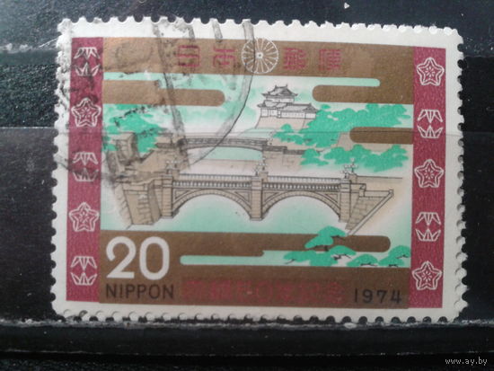 Япония, 1974. Двойной мост перед императорским дворцом