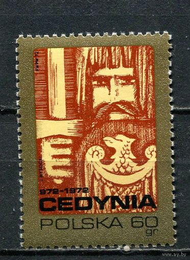 Польша - 1972 - Цедыня - [Mi. 2161] - полная серия - 1 марка. MNH.  (Лот 50HX)-TG3P38