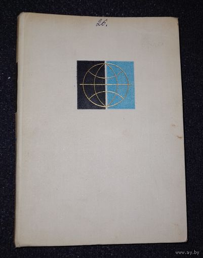 Книга в коллекцию