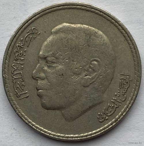 Марокко 5 дирхамов 1980 г.
