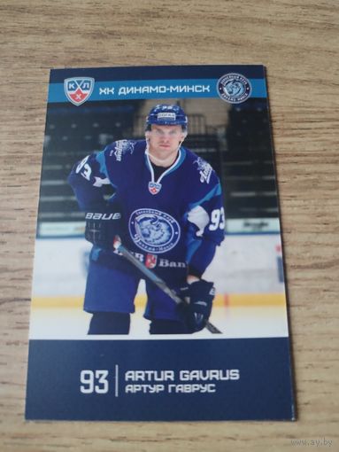 Хоккейная карточка.