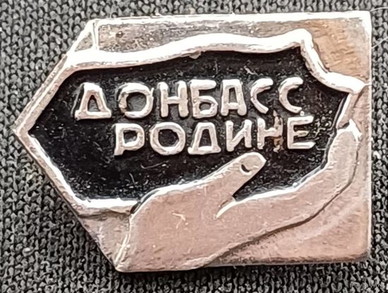 Значок