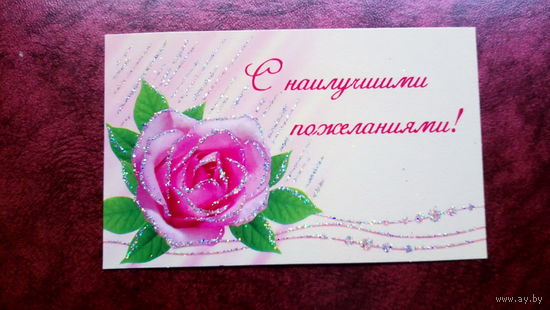 Виньетка
