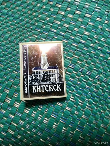 Значок. Витебск.
