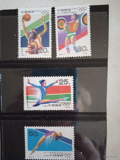 Китай барселона-92**