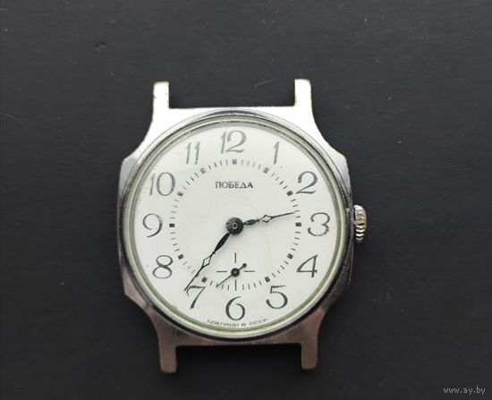 Часы победа