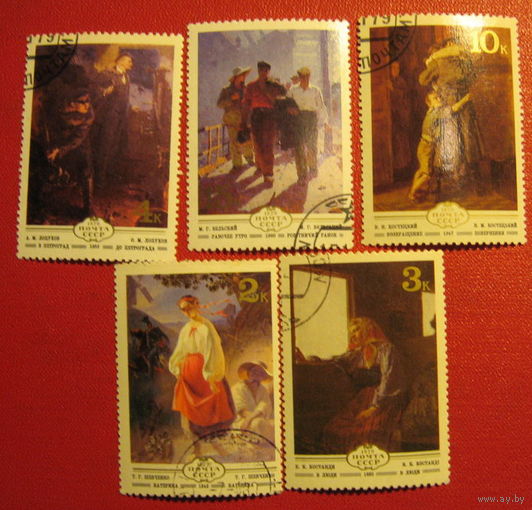 1979 СССР. Живопись украинских художников. Искусство. Полная серия