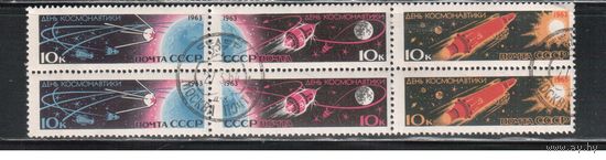 СССР-1963, (Заг.2756-2761),  гаш., Космос