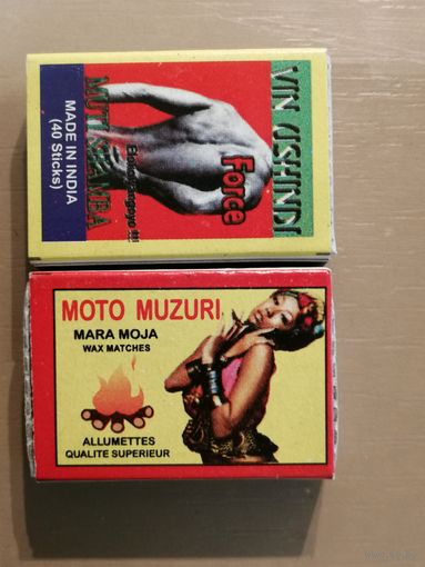 Спичечные коробки 4.4 х 3 х 1 см, серия "MARA MOJA", спички