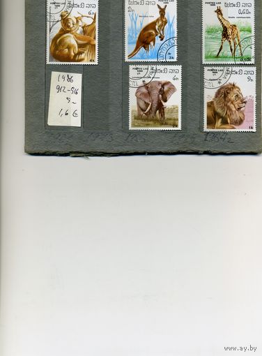 ЛАОС, 1986,   ФАУНА, ,  5м (на "СКАНЕ" справочно приведены номера и цены по Michel)