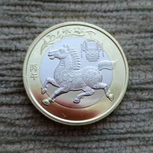 Werty71 Китай 10 юаней 2026 Год Лошади биметалл
