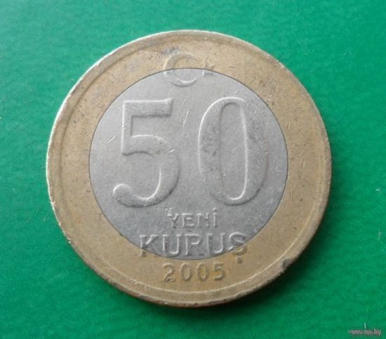50 новых курушей Турция 2005 г.в.