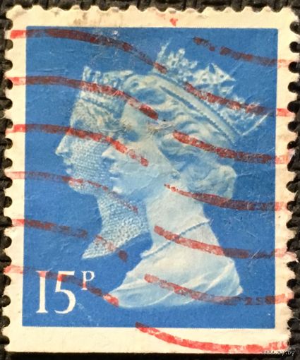 ЦІКАВІЦЬ АБМЕН! 1990, Елізавета ІІ + Вікторыя, 15 цэнтаў