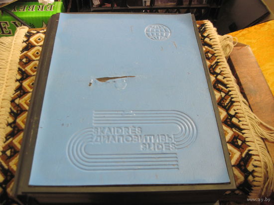 Футляр для диапозитивов.