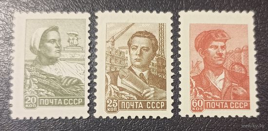 Стандарты (СССР 1959) чист