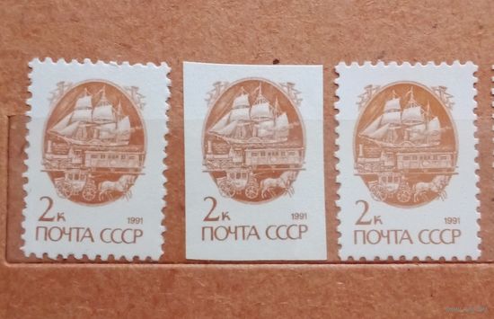 Ссср цена 1й марки
