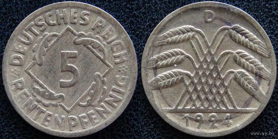 YS: Германия, 5 рентенпфеннигов 1924D, KM# 32 (1)