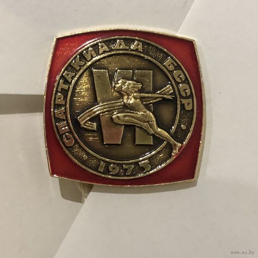 6-я Спартакиада  БССР 1975