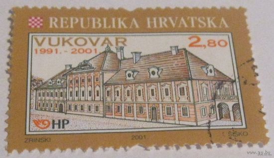 Хорватия No 16