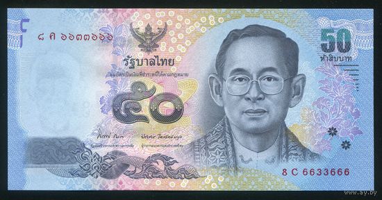 Таиланд 50 бат 2012 г. P119(2). UNC