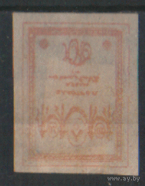 ГВ. Северная армия (ген. Юденич). ОКСА. С.3. 1919. ЧиСт.