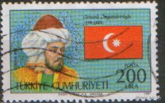 Марка из серии 1987г. Турция "Шестнадцать государств турок. Османская империя. Осман I Гази"