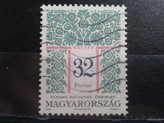 Венгрия 1994 стандарт, орнамент 32фт