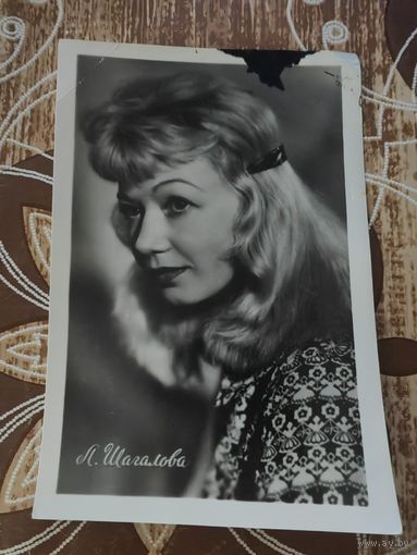 Артисты Шагалова