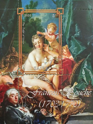 Заир 2016. Живопись. Francois Bouche 1703-1770. Блок